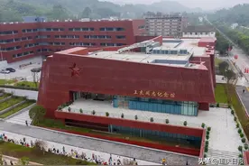 王良同志纪念展开展暨市级乡村振兴示范村（中华村）开园仪式举行图片