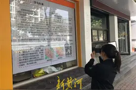 店撤了，诚信没撤！山东一拉面店店主给1.4万名会员退款图片