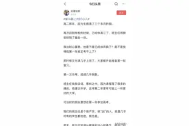 甘肃高二休学女生遇严师，“他曾为我的事遭人冷眼”图片