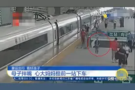 江苏苏州：因斗嘴虎妈竟丢下孩子提前一站下车？！图片