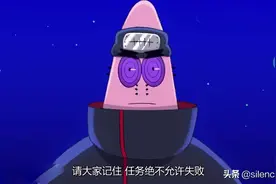 火影忍者：海绵宝宝也搞晓组织，佩大星和宇智波宝宝神还原图片