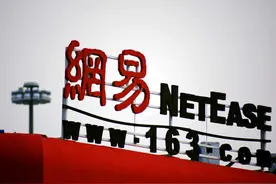 入职网易的那一天，我哭了（被裁后奋战7个月拿下offer）图片