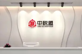 廖仕梅 | 税务稽查局的核定结论在刑事案件中的作用图片