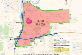 15日起长沙县拖拉机24小时区域禁行，注销或过户可获千元补助图片