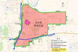 15日起长沙县拖拉机24小时区域禁行，注销或过户可获千元补助图片