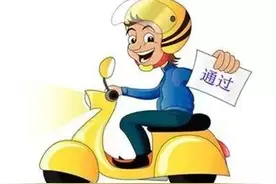 注意！8月11日起，浙江温州瑞安市摩托车驾驶证考试重新开考图片