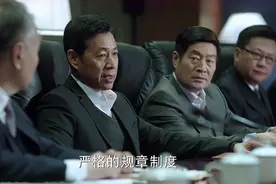 汉东省山头林立，沙瑞金如何驾驭全局？这两门领导艺术不简单图片