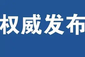 这份外省市来沪人员异地身份证办理攻略，请查收！图片