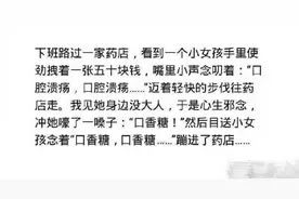 有种憋住别笑！！！图片