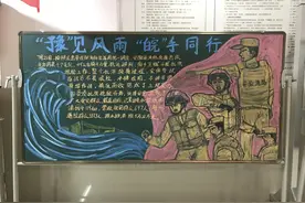 救援队员走后，留给师生“小惊喜”图片