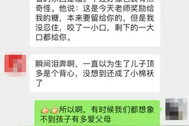 谢谢你，愿意做我的孩子，你是我今生最好的礼物图片