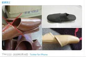 令拖鞋布满细菌竟然是这动作 网友惊觉：习惯改不了图片