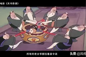 一位神仙把本应流传后世的天书带到人间，被降罪贬至凡间图片