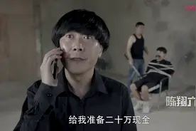 陈翔六点半：你绑架我也就是算了，让我吃奶，给我戴尿不湿啥意思视频封面