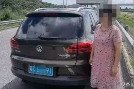 我为群众办实事｜极品“吃货”！高速上疯狂逆行300米，只为吃上美味荔枝！图片