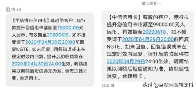 中信积分兑换商城app，中信银行放水信用卡 配图01
