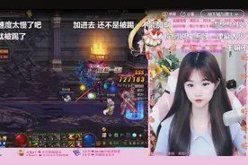 DNF玩家花6000包增幅12，神话被碎主播拒绝赔偿：游戏设定有问题图片