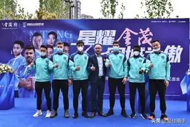 2020赛季南通支云球迷见面会图片