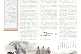 【文化艺术·大先生】平民圣人墨子的科学范儿图片
