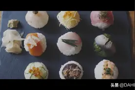 制作Temari寿司图片