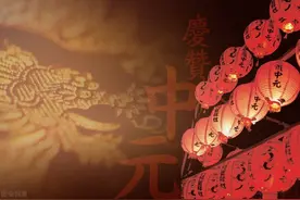 民间有“七月半，鬼门开”之说，有三禁忌要搞清楚，看完就明白了图片