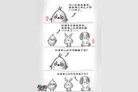 生活总有奔头，有人比你勤奋，也有人比你苦逼图片