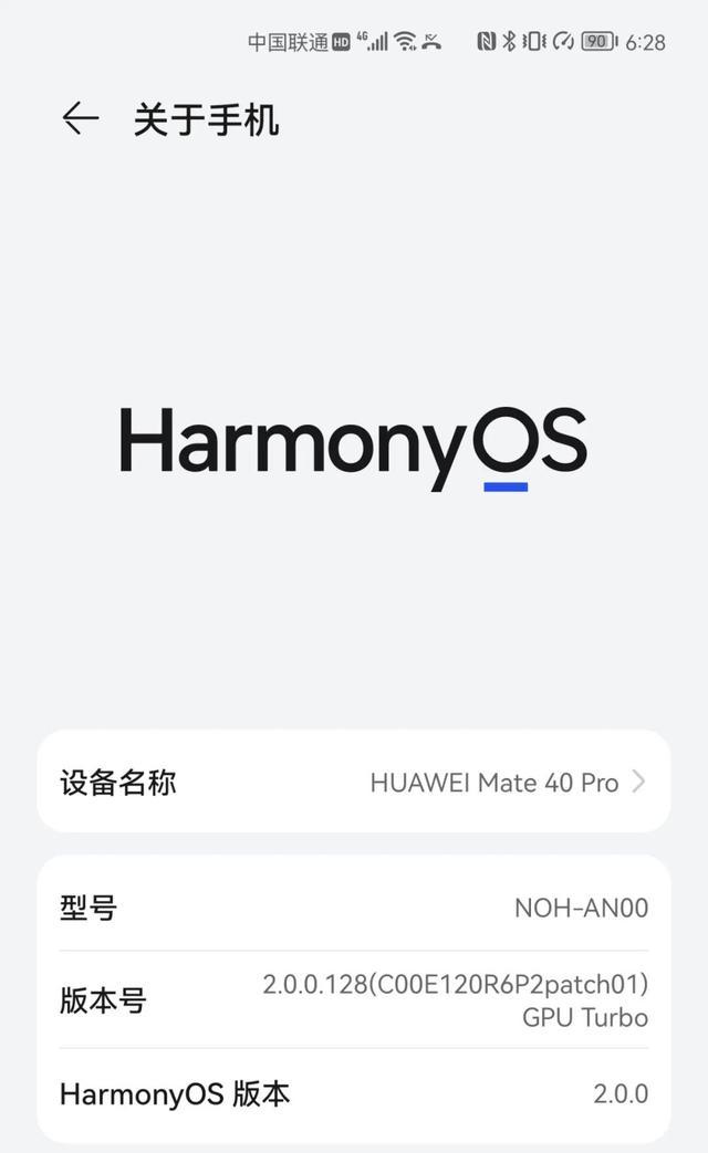 华为鸿蒙，终于适配友商手机了