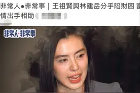 王祖贤做富商情妇人财两空？男方送豪宅只给首付，供不起房太唏嘘图片