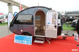 高赛小水滴拖挂亮相房车展，顶配售价还不到7万元图片