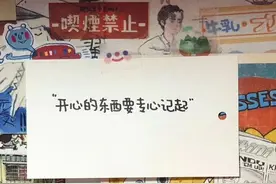 一只鱼和一只羊的故事图片