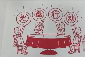 提倡节约粮食就去吃剩饭，这样搞下去只能是闹剧一场图片