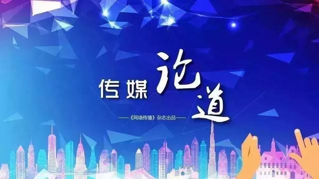 建设县级融媒体中心,“邳州经验”值得借鉴!