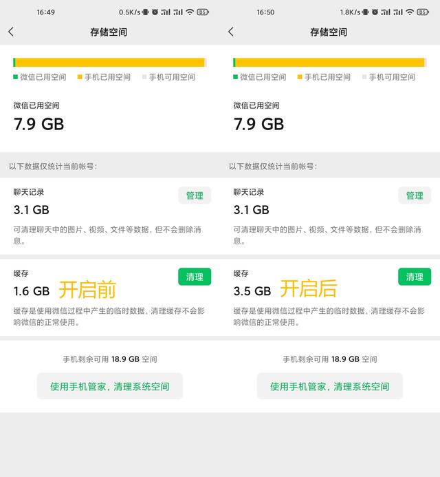 微信更新！可以建小号了，还有三大新功能
