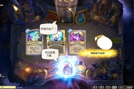 炉石传说最新版本任务法视频封面