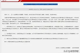 徐州新增92家市级高校毕业生及青年就业见习基地名单！在这里！图片