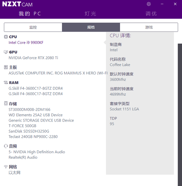 测试：《星球大战绝地：陨落的武士团》—GTX 1660 Ti甜点级流畅