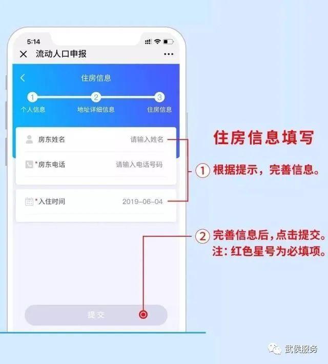 跟着办丨成都居住证如何办理,看这里!