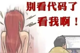 程序员专属表情包，快来收藏图片