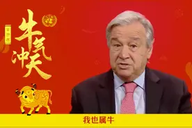 除拜登外，这位属牛的外国政要也向中国春节送祝福图片