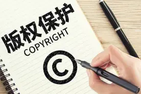 杭州互联网法院首判惩罚性赔偿 “抖音”获赔200万元图片