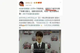 官媒发文《娱乐圈将不再是九漏鱼横行的怪圈》，道出大家的心声图片