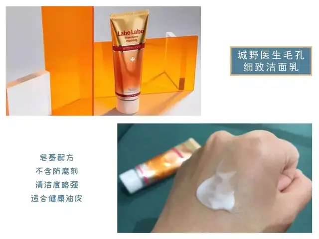 12娆炬皑鍩洪吀娲楅潰濂舵祴璇勶紝鑳滃嚭鐨勭珶鐒舵槸鍥戒骇锛岀綉鍙嬶細鎬т环姣斾箣鐜? onerror=