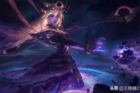拉克丝又有新皮肤了！死兆星拉克丝来临 品质T2 特效不输大元素使图片