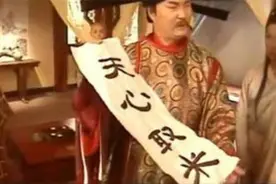 匈奴下战书写“天心取米”4字，汉朝小吏每字添一笔，吓退匈奴图片