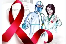 世界艾滋病日丨携手防疫抗艾、共担健康责任图片