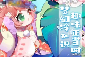 梦幻西游武神坛丑闻之“拉闸门”！后果很严重，服战队伍直接解散图片