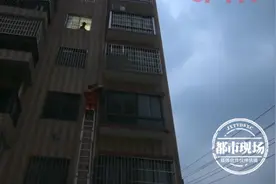 天生神力？5岁女孩从8楼窗台爬出，被发现时已经到了3楼图片