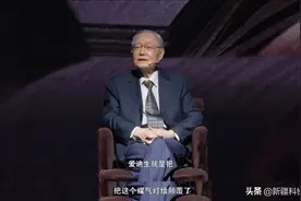 《科创中国·院士开讲》第二期：创新必须颠覆传统图片