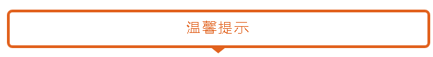 绘本推荐 |《虎斑猫和黑猫》一个温暖人心的友情故事