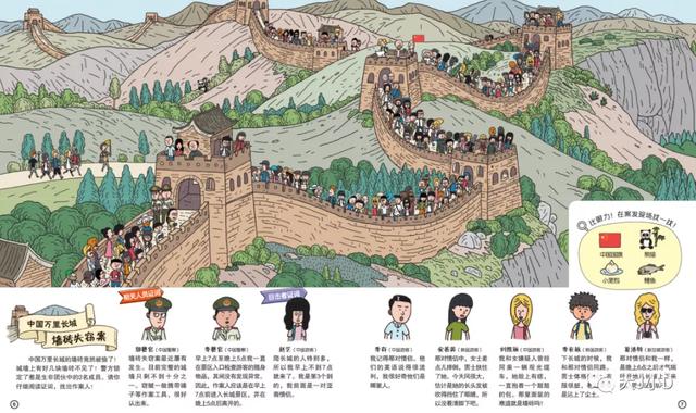 经典绘本大推荐